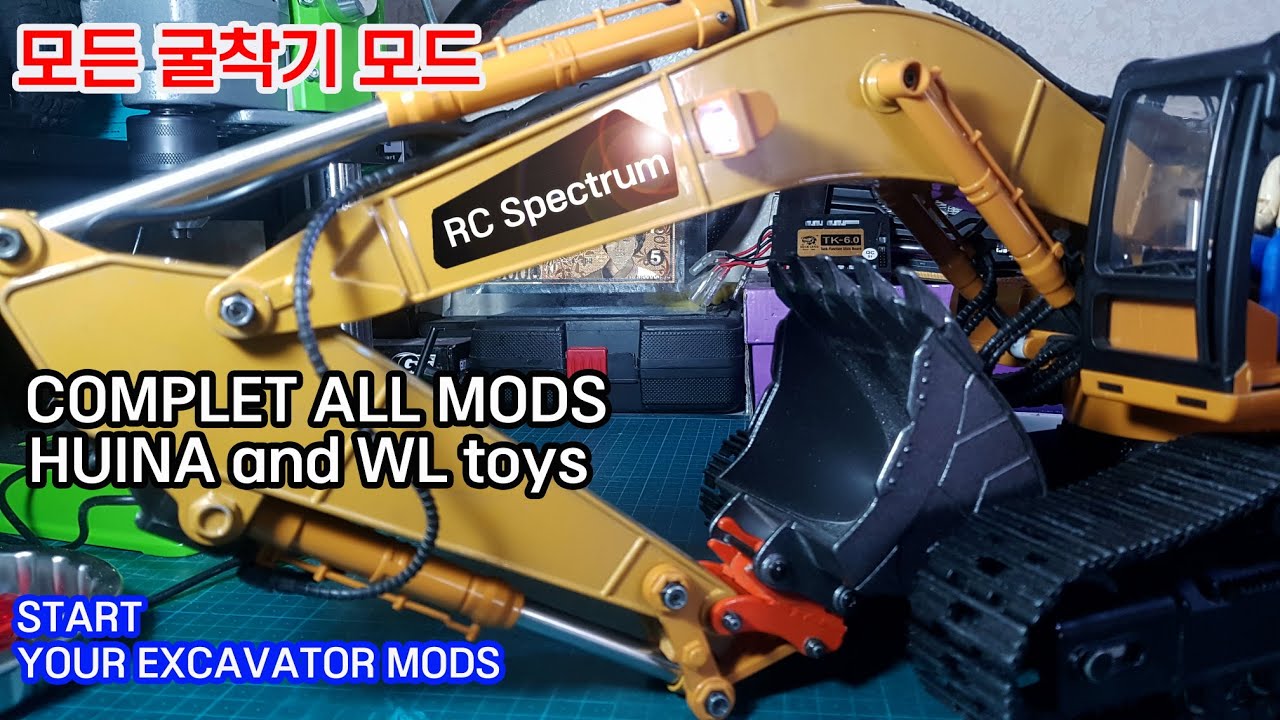 ALL MAGNETIC SWITCH MODS & UPGRADE  WL 16800 1/16 EXCAVATOR 굴착기 업그레이드 모든 자석 스위치 완성. 후이나 1580 V4 메탈암