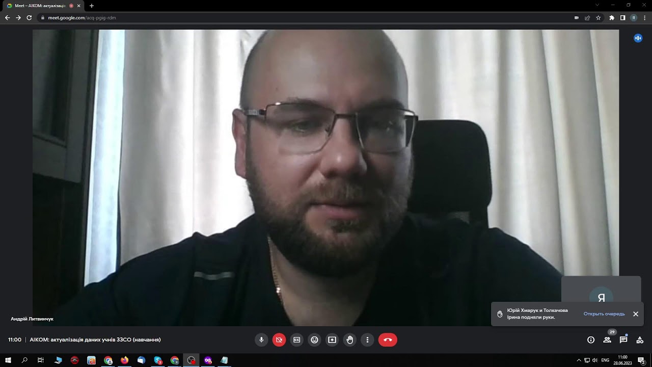 Онлайн-навчання з внесення даних учнів ЗЗСО до ПАК 