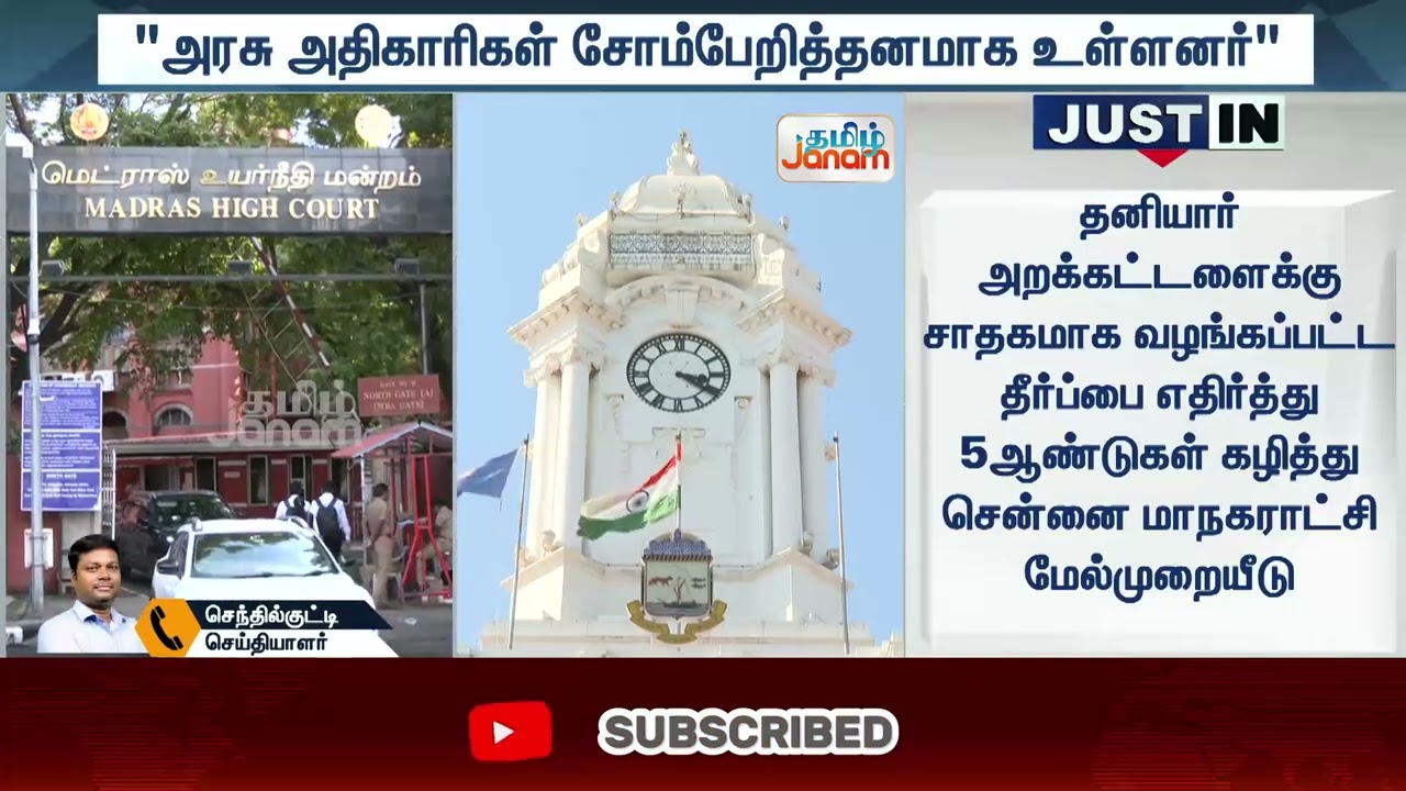 Chennai | 