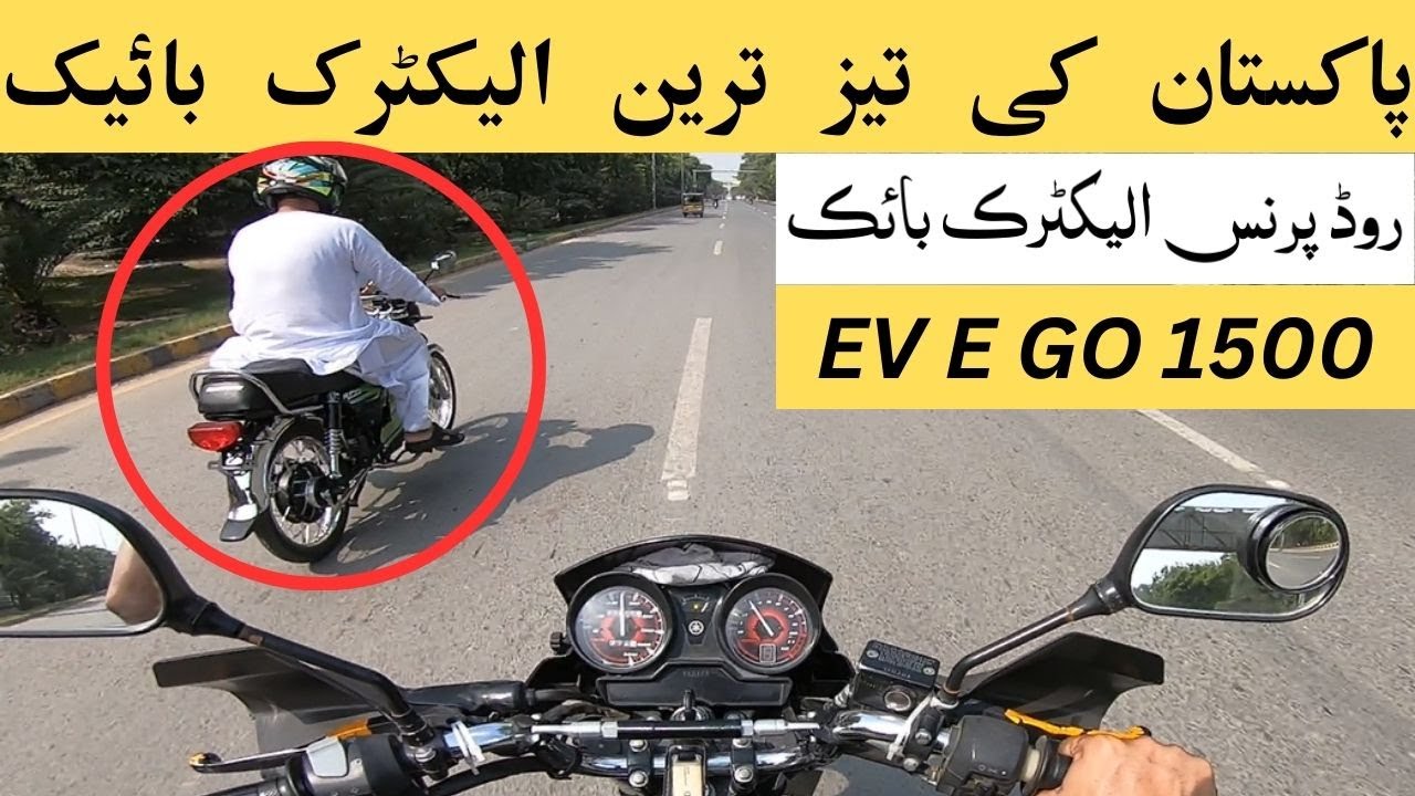 Fastest Electric Bike of Pakistan! Top Speed Test, Drag Race Test, Sprint Race Test