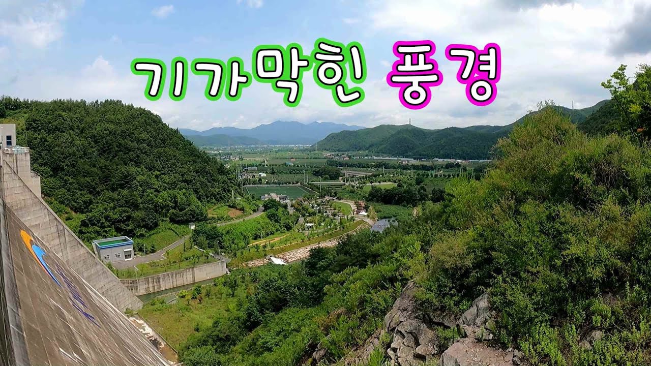 한번 떠나보세요// 수달 캠핑장// 노지 차박캠핑//성덕댐 드라이브 기가막힌 풍경!!