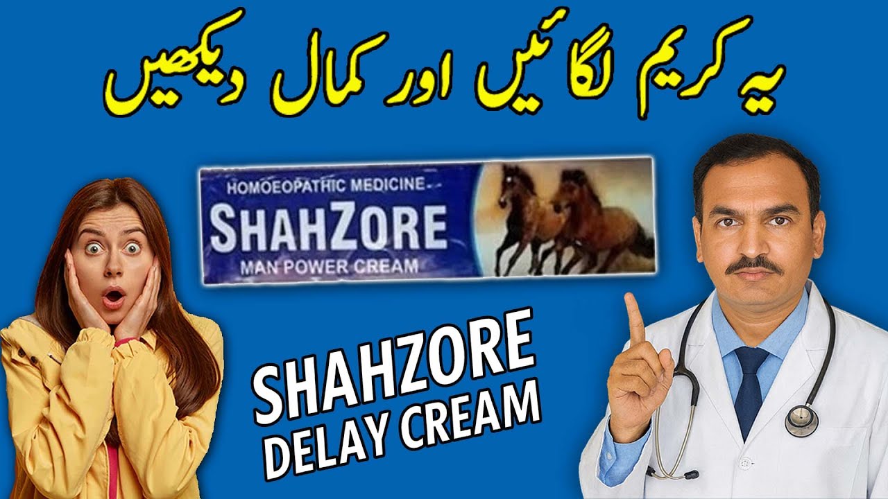 Shahzor Delay Cream Review | Long Time Formula? Uses, Benefits & How to Use