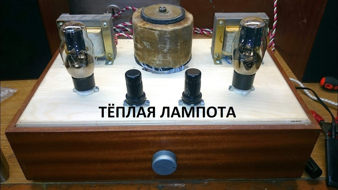 Ламповый Усилитель 6Ж4+6С4С АНАЛИЗАТОР СПЕКТРА, НАСТРОЙКА