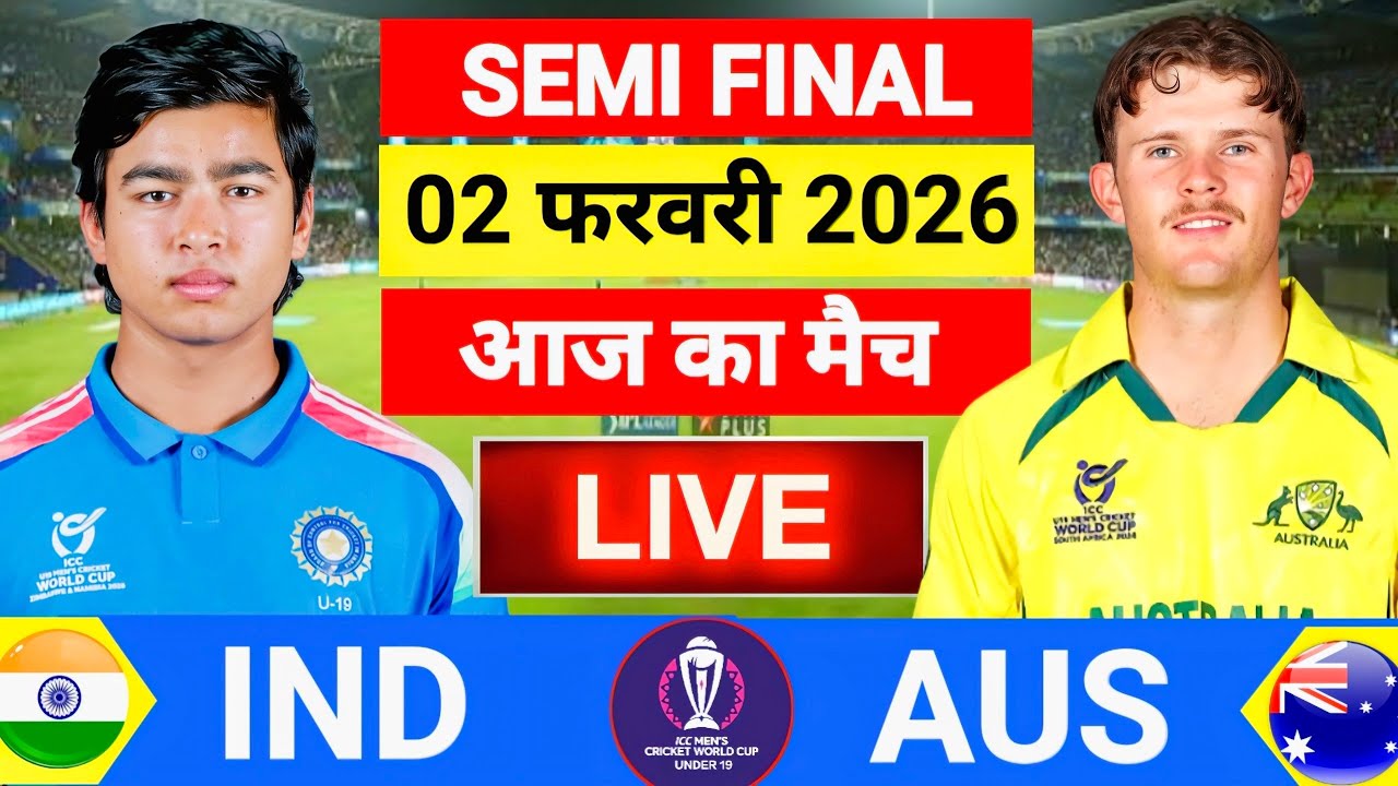 🔴Live: India U19 vs Australia U19, World Cup Semifinal Live | IND vs AUS | Live Cricket match today