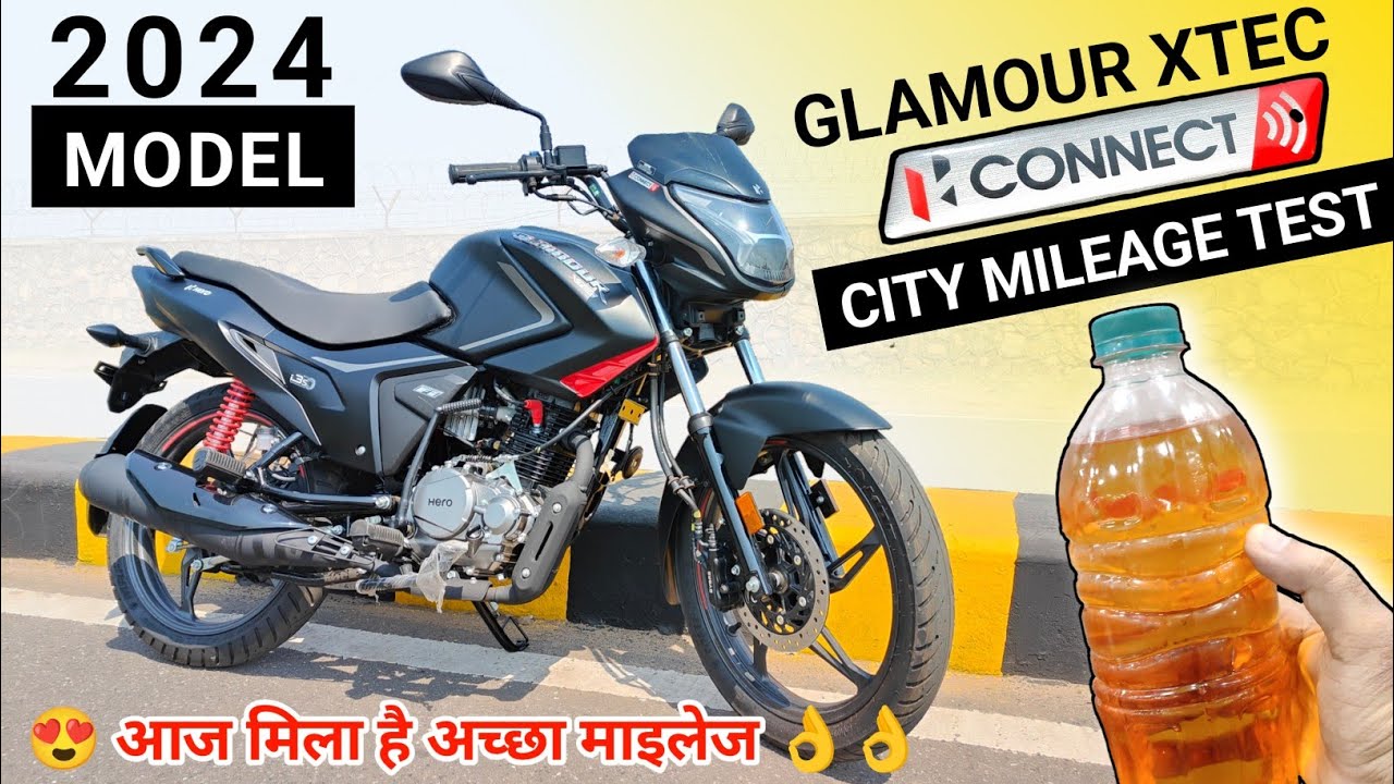 2024 Hero Glamour Xtec Connect Edition Mileage Test | Glamour Xtec Mileage Test| Glamour 125 Mileage