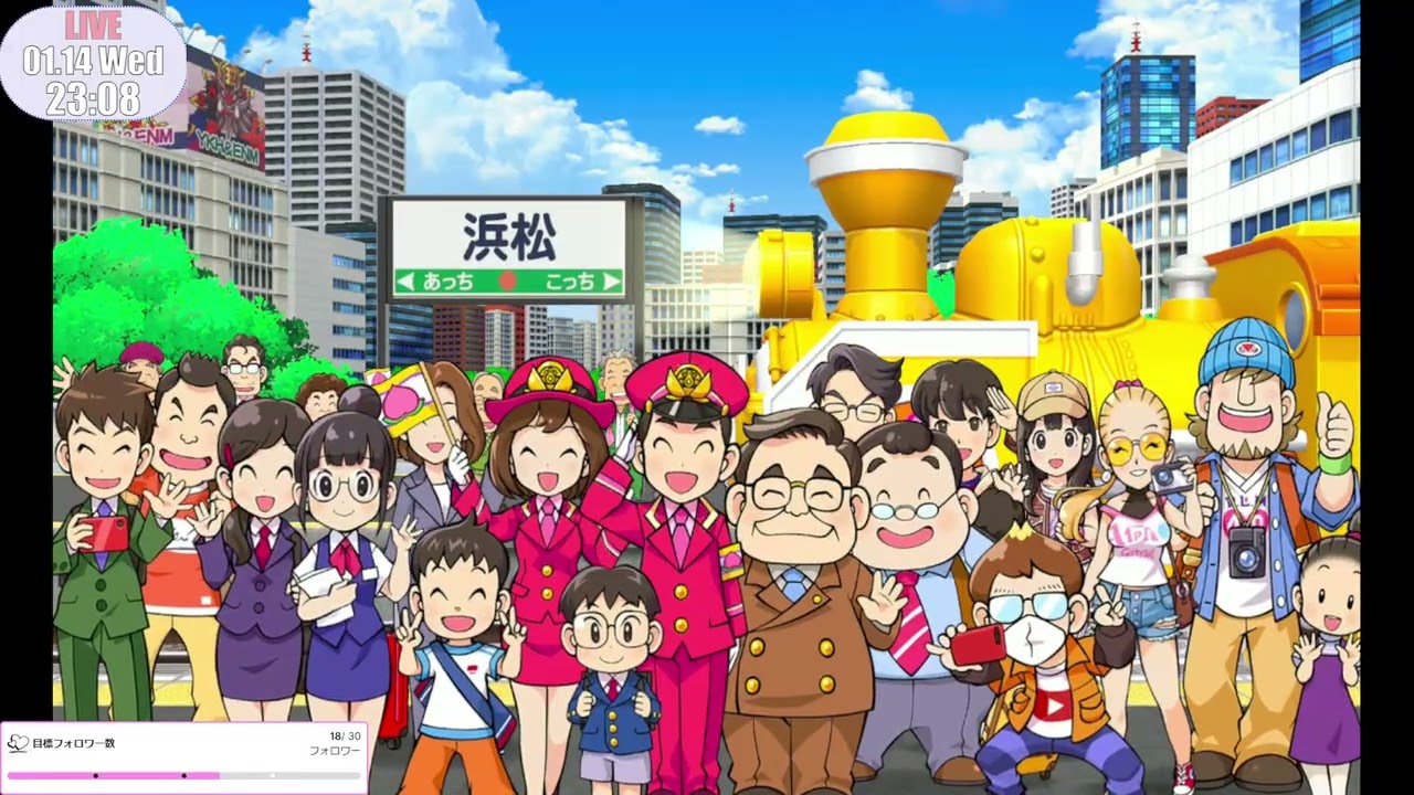 03_桃鉄2 | ソロ鉄 | Momotaro Dentetsu 2