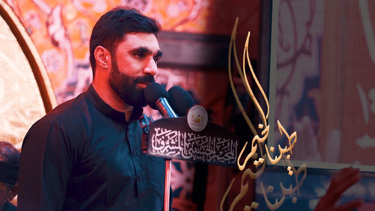 طبينا الخيم | حسن نوروز | المخيم الحسيني ليلة١٩  1444 هـ