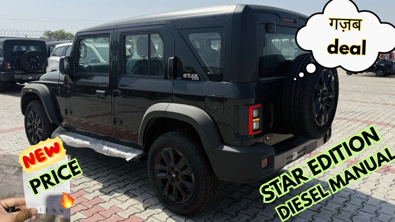 Thar Roxx Star Edition New Price 🔥| Best SUV Under 20 Lakhs 