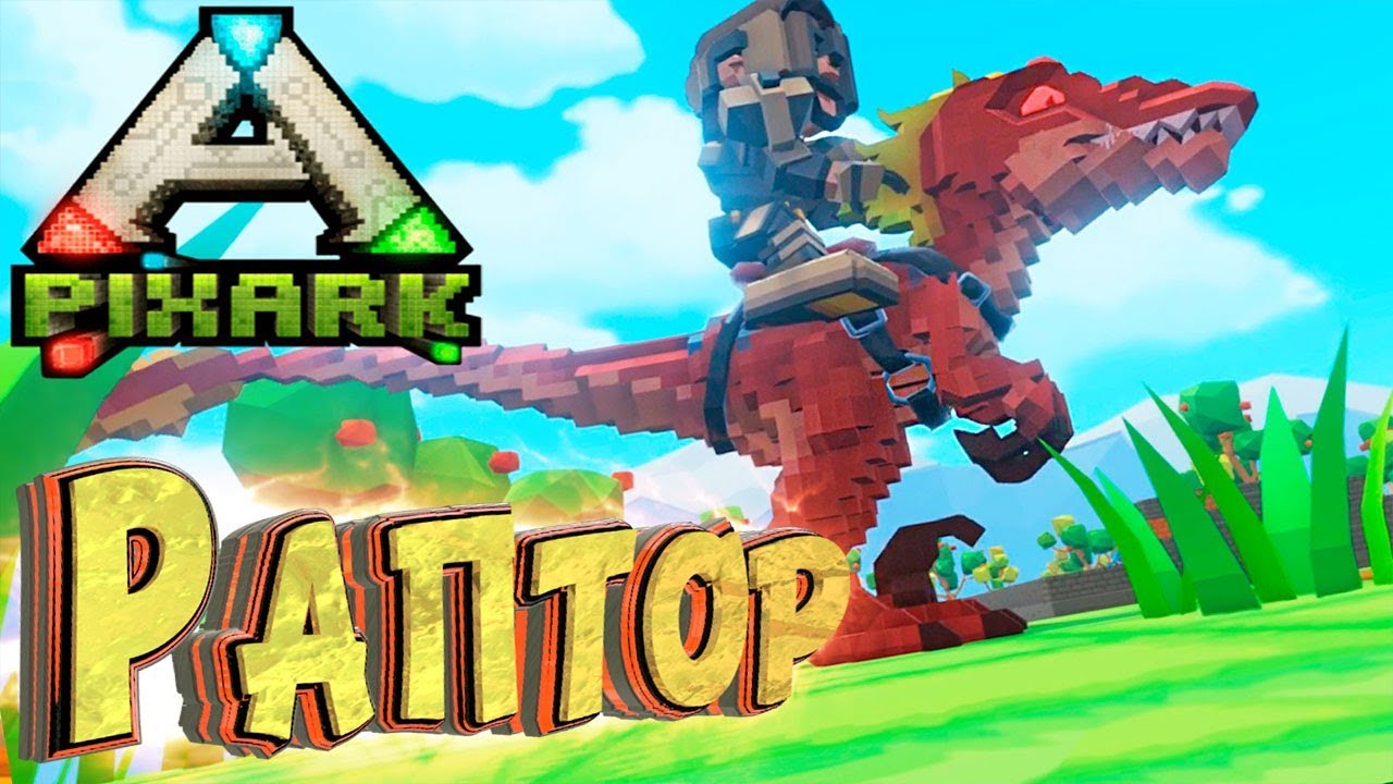 🦎 Приручаем РАПТОРА, САРКО и СКОРПИОНА 🦎 PixArk - Выживание в АРК Майнкрафт #7