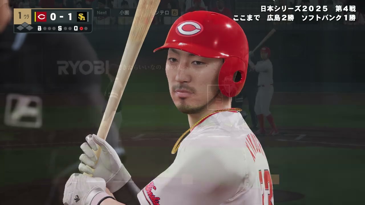 日本シリーズ第4戦  福岡ソフトバンクホークス vs. 広島東洋カープ 【観戦モード】【プ口野球スピリッツ2025】2025年戦いなおし！2025年10月29日