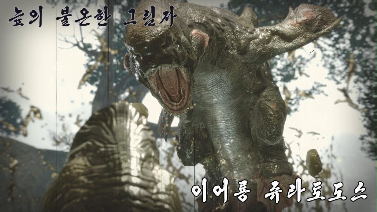 쥬라토도스