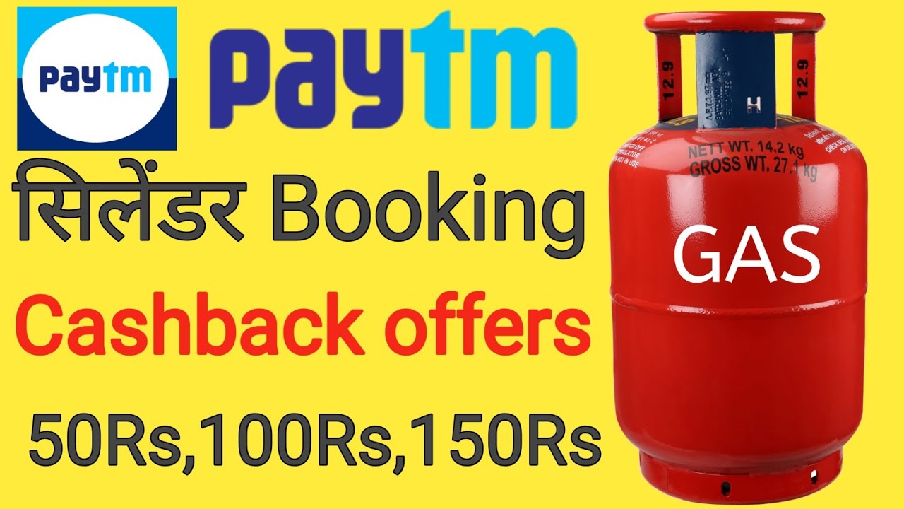 Paytm cashback offer 2025 । Paytm cashback offer today । Paytm lpg gas booking cashback 