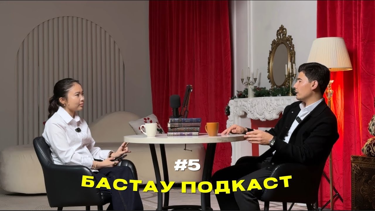#5 Bastau Podcast | Сүлейменов Мұхтар: мидың біз білмейтін құпия сырлары.