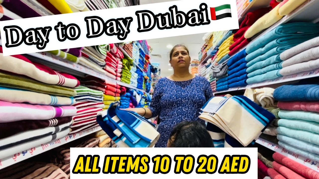 Dubai🇦🇪| Cheap Shopping at Day to Day Deira Dubai | #dubai #dubaishopping #vlog #viralvideo