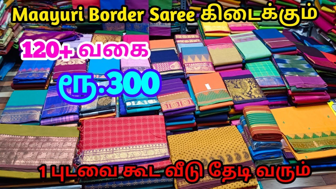 120+வகையான Cotton Sarees ஒரே கடையில் | Mul mul, Chettinadu,Batik, bandhani அனைத்தும் ஒரே கடையில்