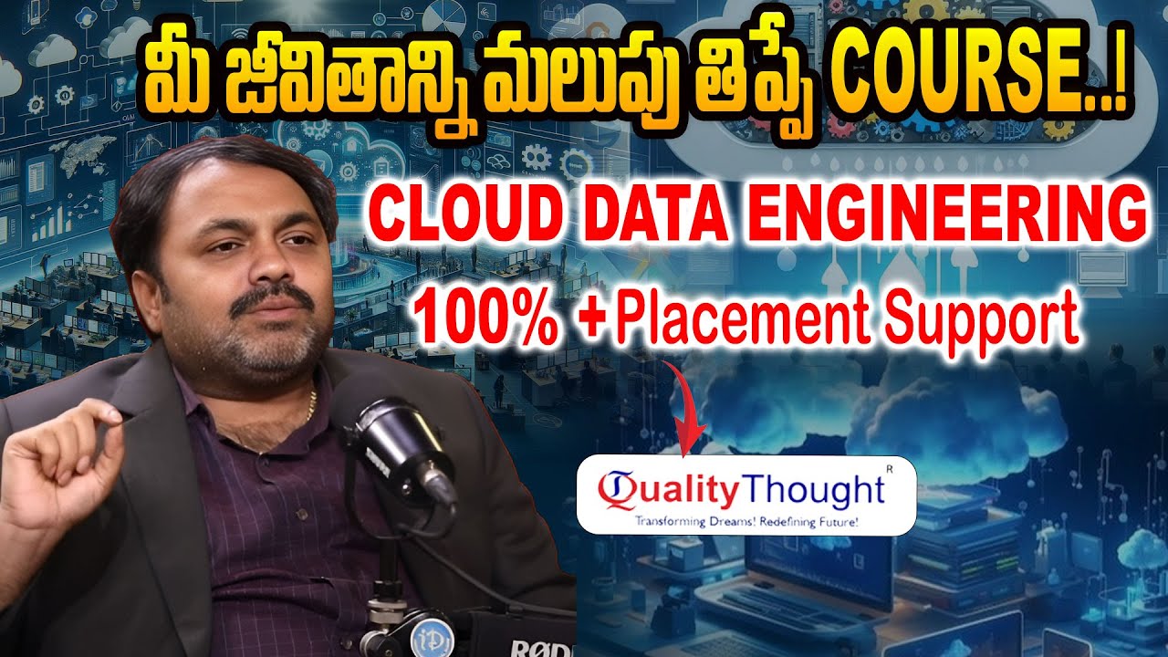 Data Engineer Career 2025 in Telugu | Cloud Data Engineer Roadmap | Jobs & Skills Explained | iDream