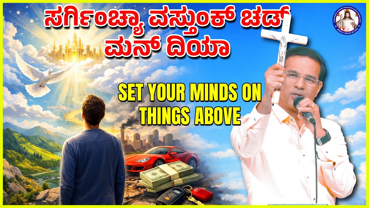 Set your minds on things above | Colossians 3:2 | Br Prakash Dsouza | 6th Feb 2026