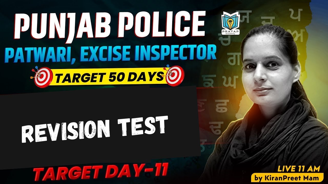 Revision Test | Punjabi For Punjab Police, Patwari Exam 2026 | By Kiranpreet Mam #12