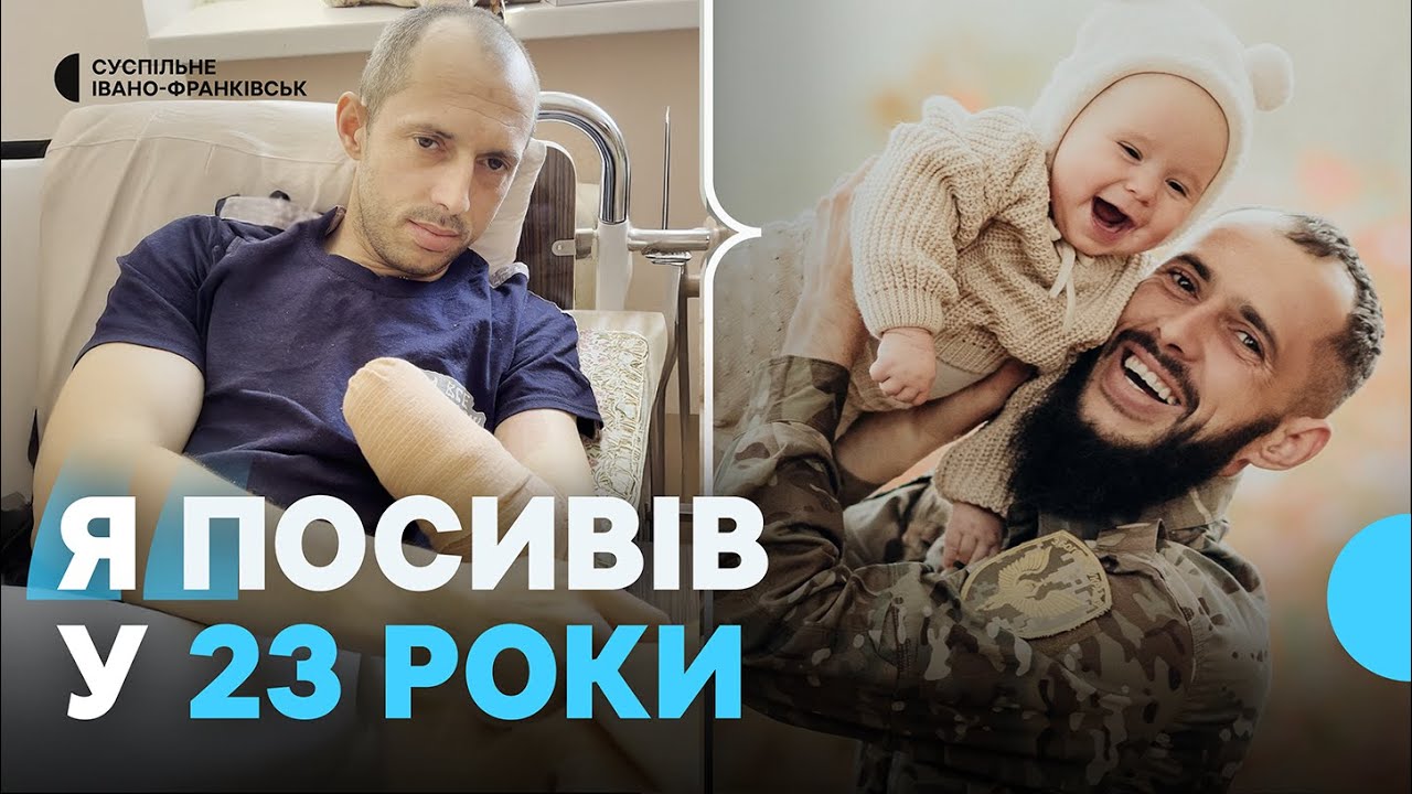 «Рембо» – про бої з «кадирівцями», першу зустріч з сином і життя після ампутації руки