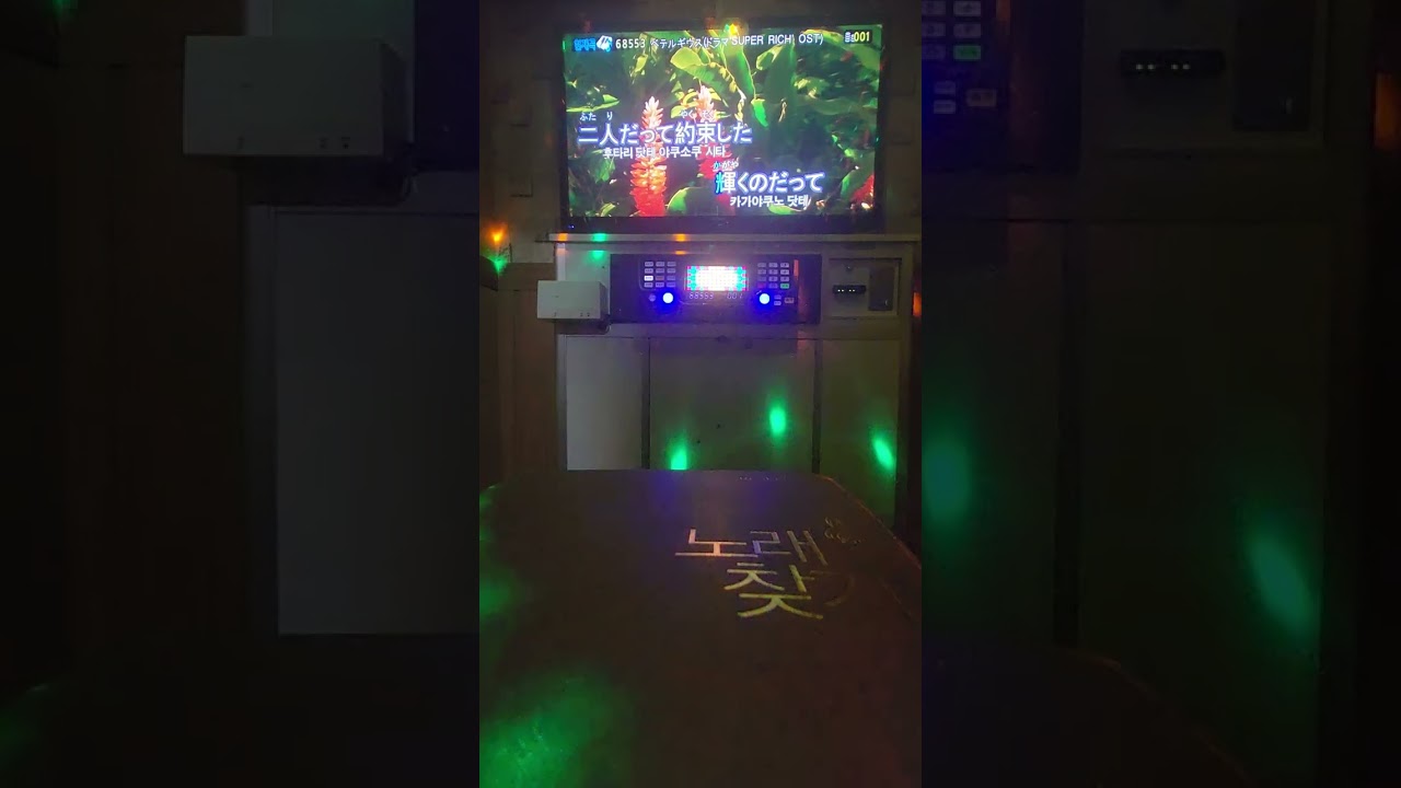 유우리 Yuuri - 베텔기우스 