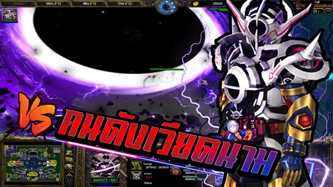 Warcraft 3 Legend Of Dragon Hero (LOD Hero) # 372 ใส่เข็มขัดแล้วทรงพลัง