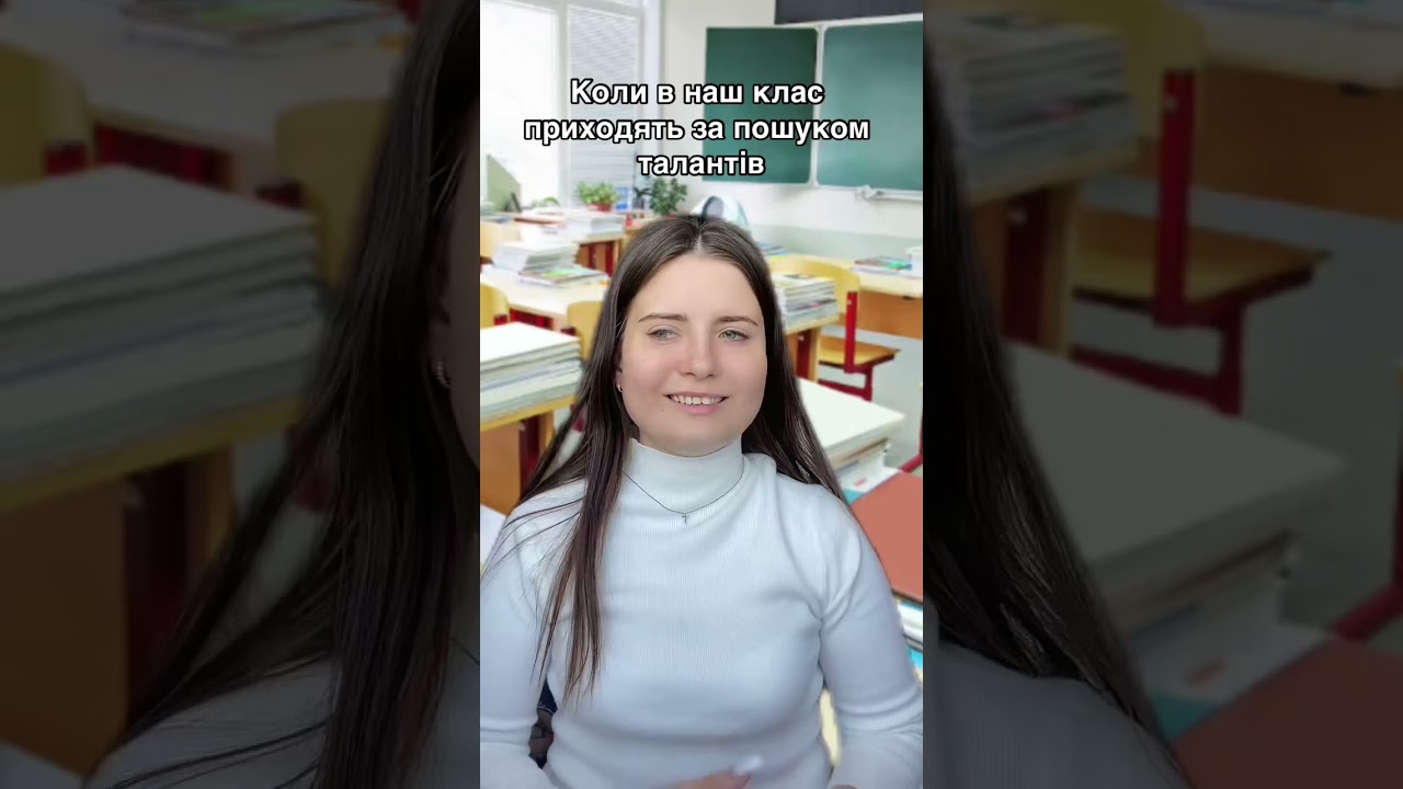 Про школу.Підбірка😭