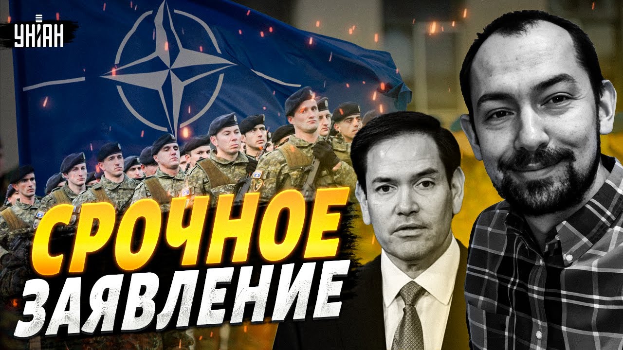 СРОЧНО! Рубио раскрыл шокирующее: НАТО готовит войска для Украины. Подробный разбор от Цимбалюка