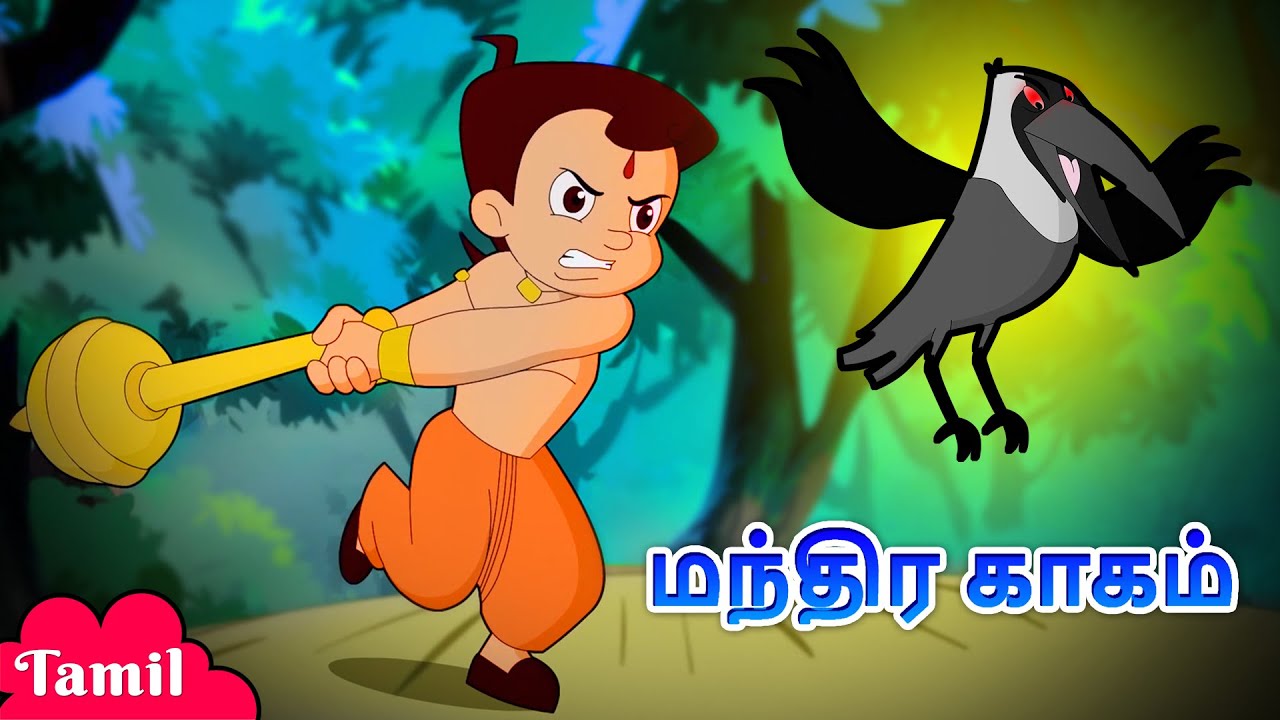 Chhota Bheem - மந்திர காகம் | Magical Crow | Tamil Cartoons for Kids