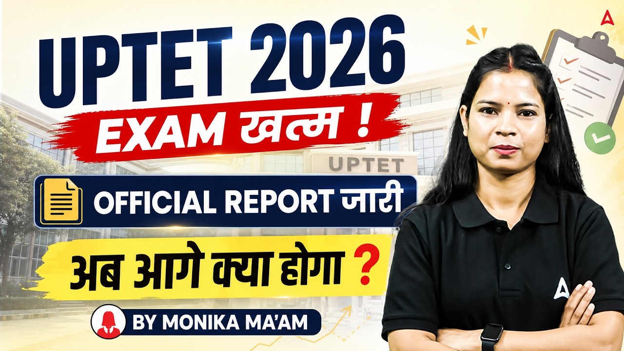 UPTET 2026 Exam Latest News Today Official Report Released What Next By Monika Kushwaha