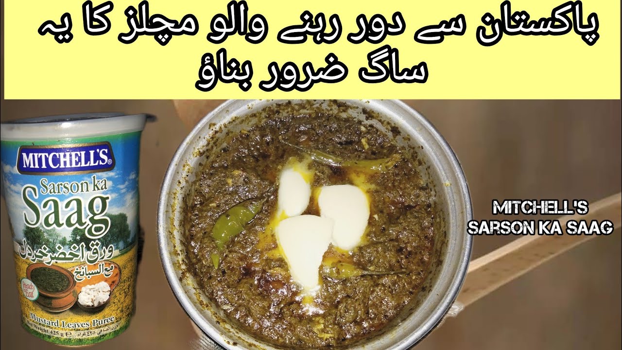 Mitchell's Sarson Ka Saag recipe|| Delicious Taste Of Mitchell's Sarson Ka Saag