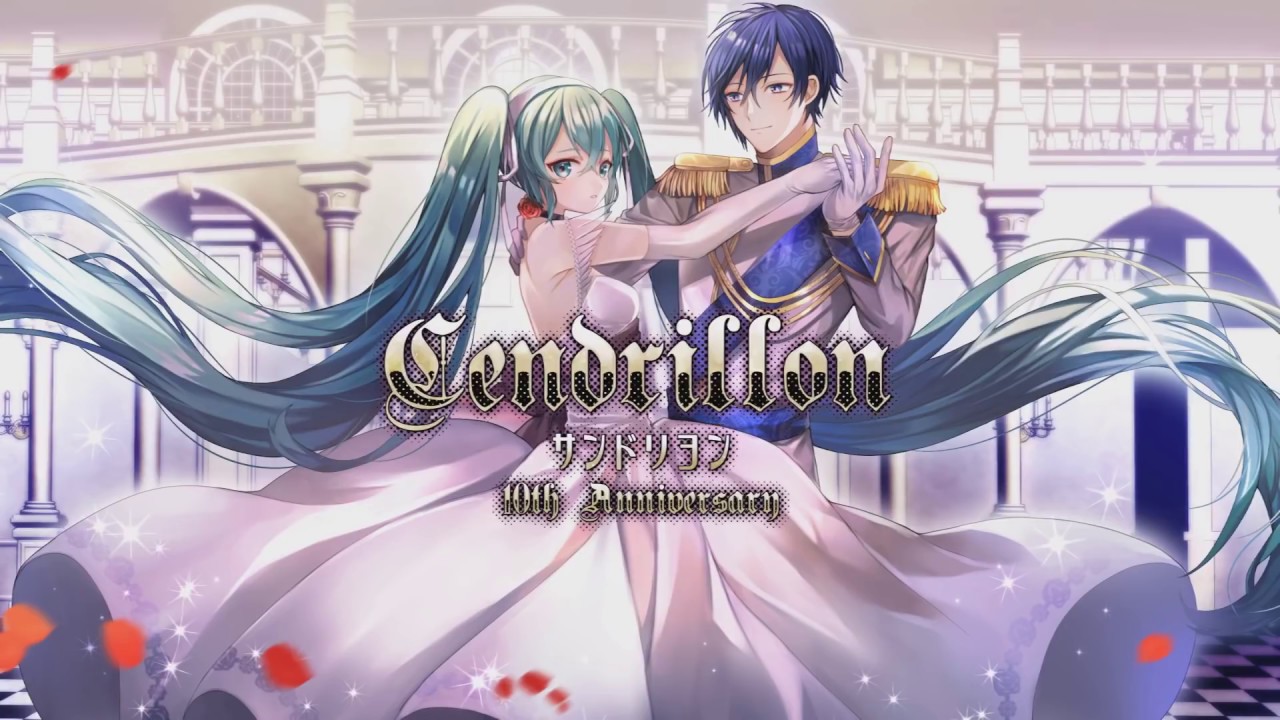 【Kamui Gakupo/IA】Cendrillon ~10th Anniversary~【VOCALOID4カバー】