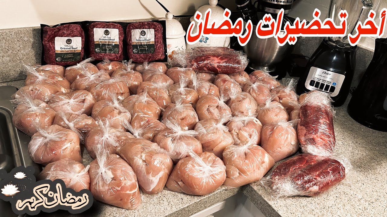 أجواء تحضيرات رمضان في البيوت الجزائرية في الغربة🇺🇸تخفيضات كبيرة على لحوم الحلال بمناسبة رمضان👌