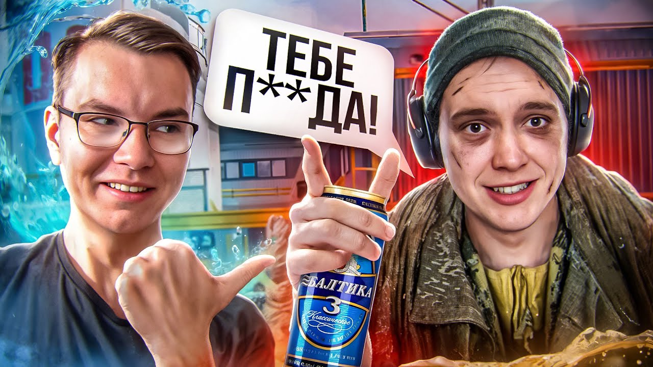 НАКАЗАЛ ПЬЯНОГО БЫДЛО СТРИМЕРА В WARFACE