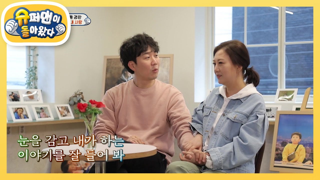 음악가 집안 도플갱어! 가성 천재 도경완의 노래 실력 대공개★ [슈퍼맨이 돌아왔다/The Return of Superman] | KBS 210418 방송
