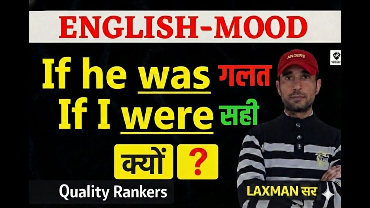 Conditional (MOOD) NDA ll AIR FORCE ll 2nd Grade ll LDC ll CET  By Laxman Singh Sir   #ldcenglish