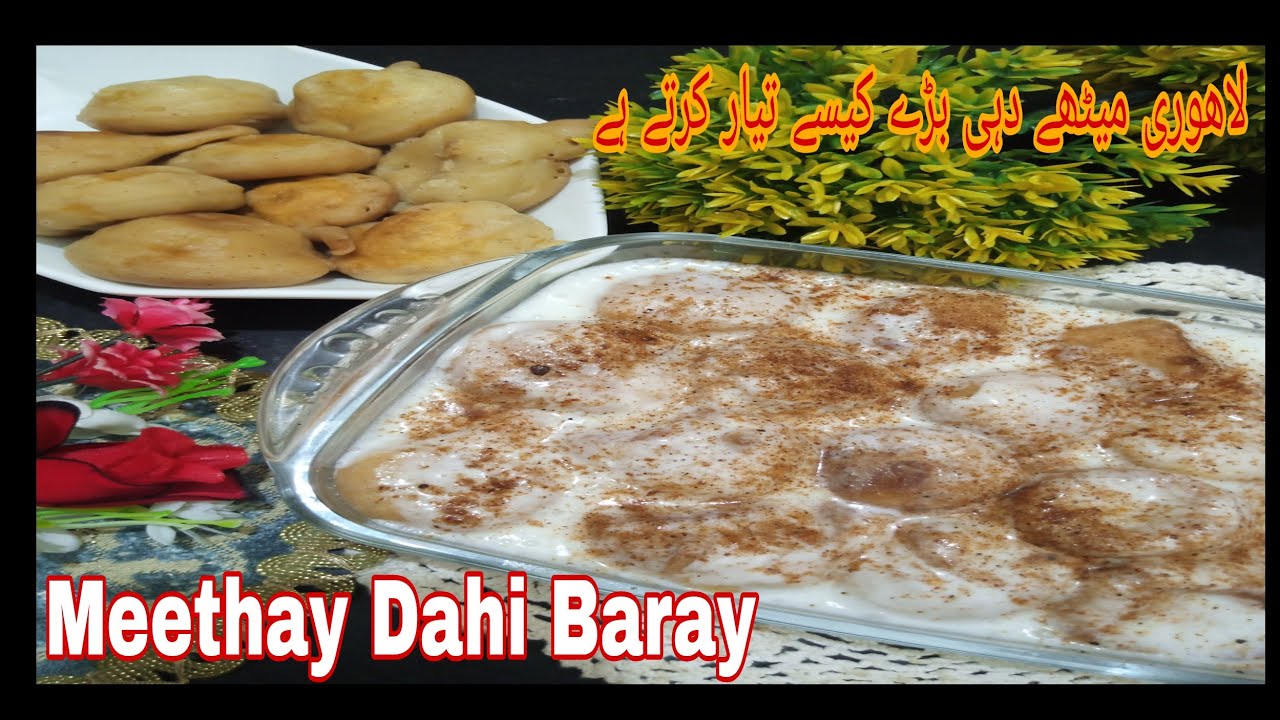 Meethay dahi baray recipe by Kitchen With Queen