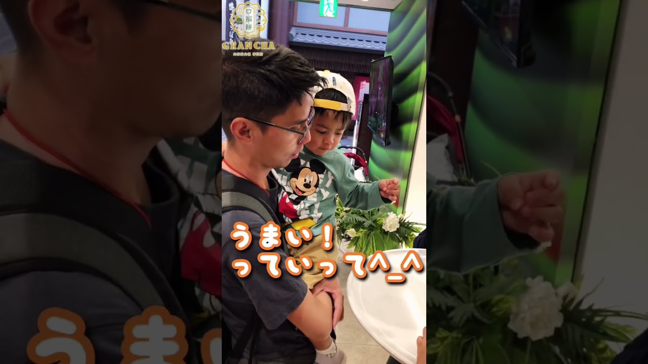 Masarap グランチャ #奈良 #food #japanesefood #cooking #travel#shorts