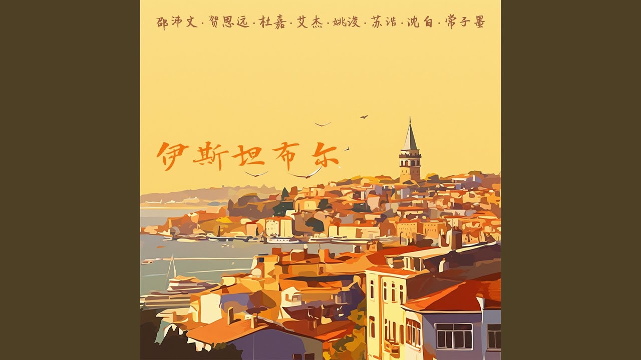 无家可归