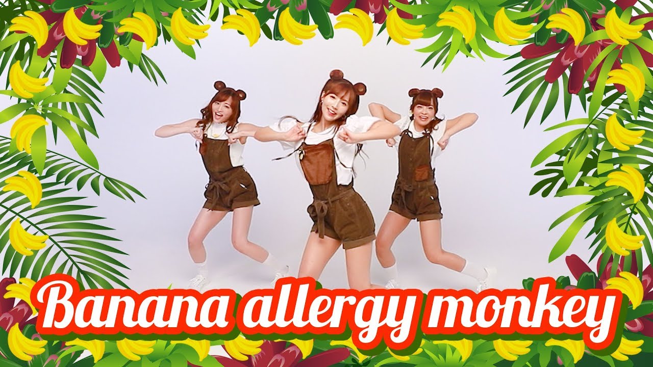 【HONEY POPCORN】OH MY GIRL BANHANA ”Banana allergy monkey”【Dance Cover / 踊ってみた】