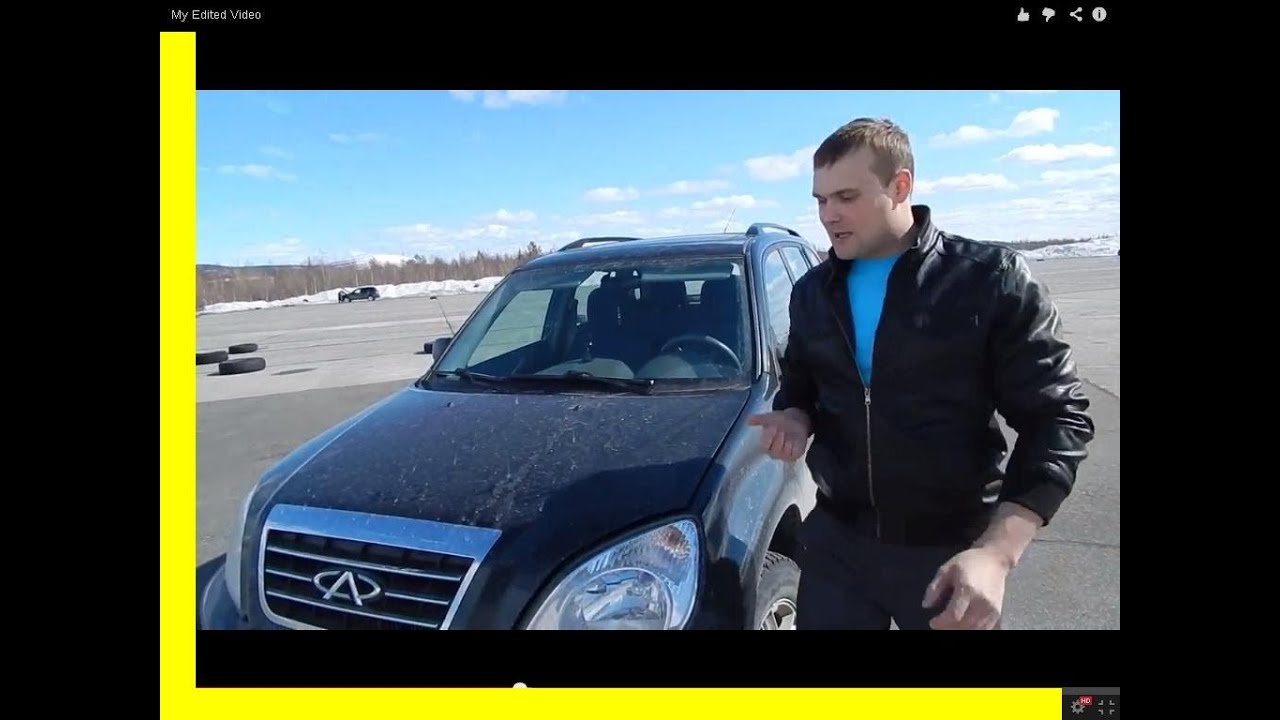 Знакомство с Chery Tiggo 1.8. 132 л.с. Китаец собранный в России.