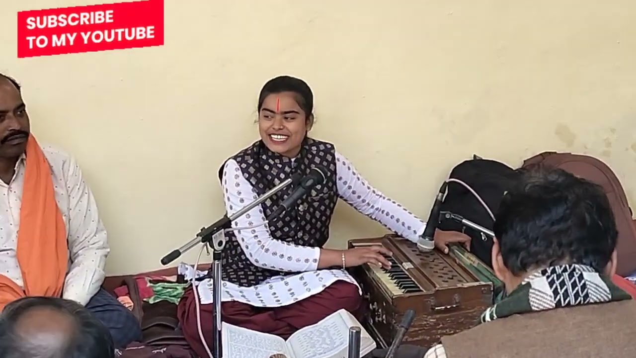 श्री रामचरितमानस की आरती || हे राजाराम तेरी आरती गाऊं || 