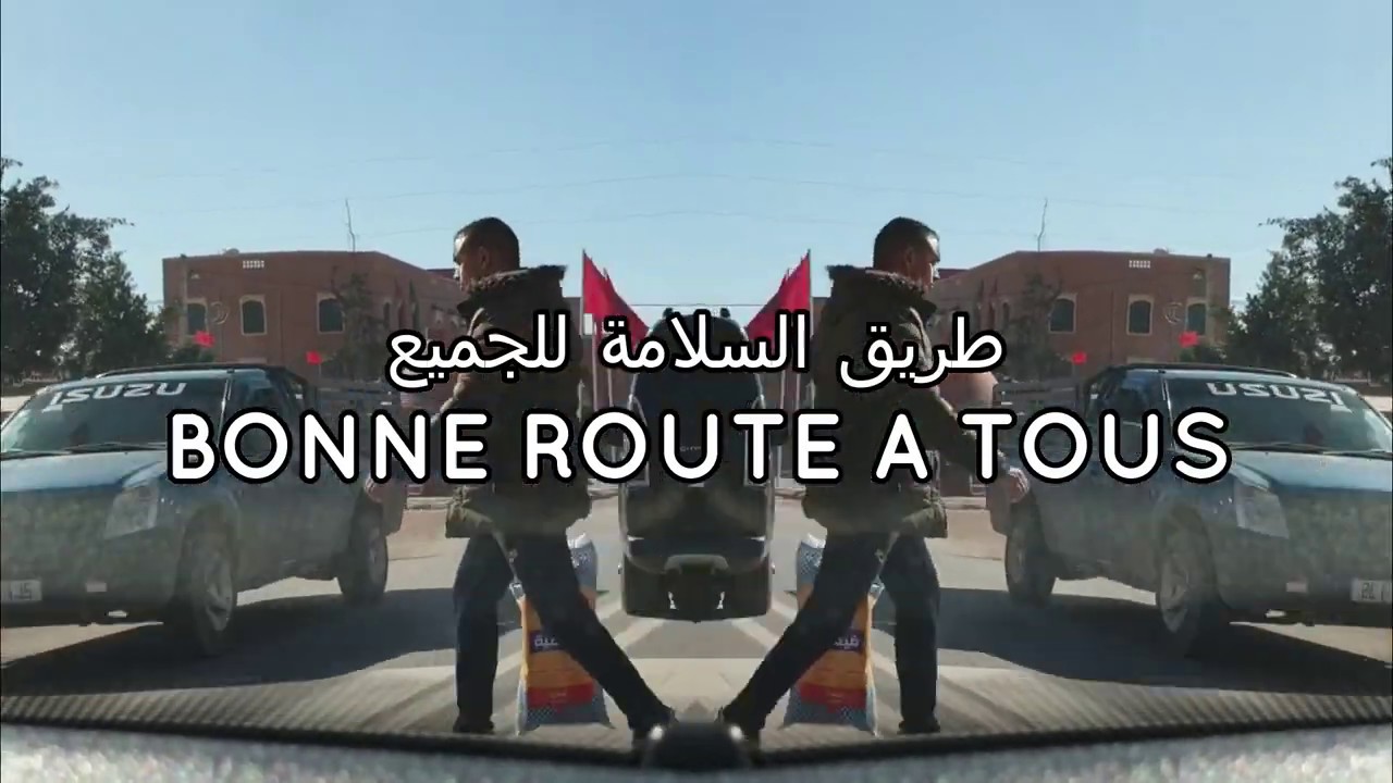 الطريق من أكادير الى سيدي بيبي La route d'agadir vers sidi bibi
