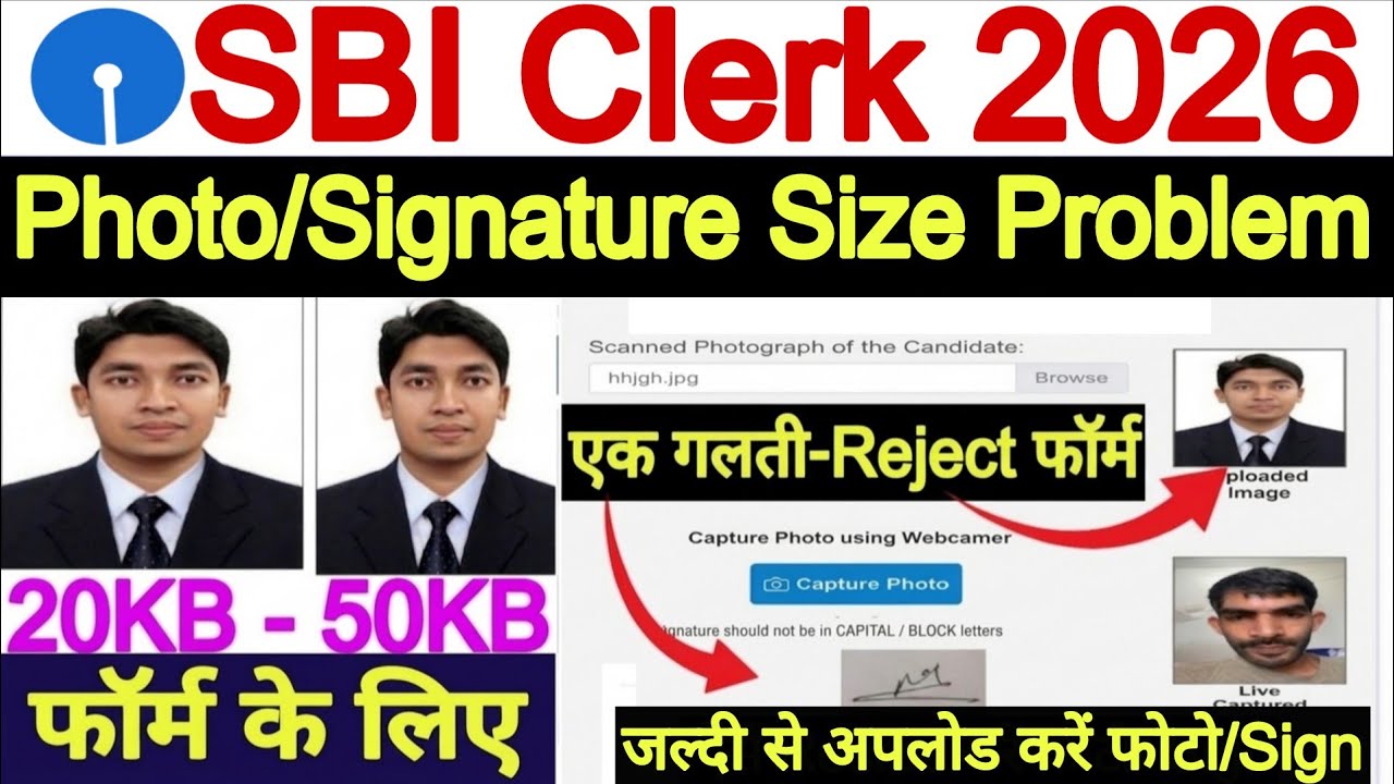 SBI Clerk JA Form Photo and Signature Upload Problem ll How to Upload Photo and Signature in SBI ...