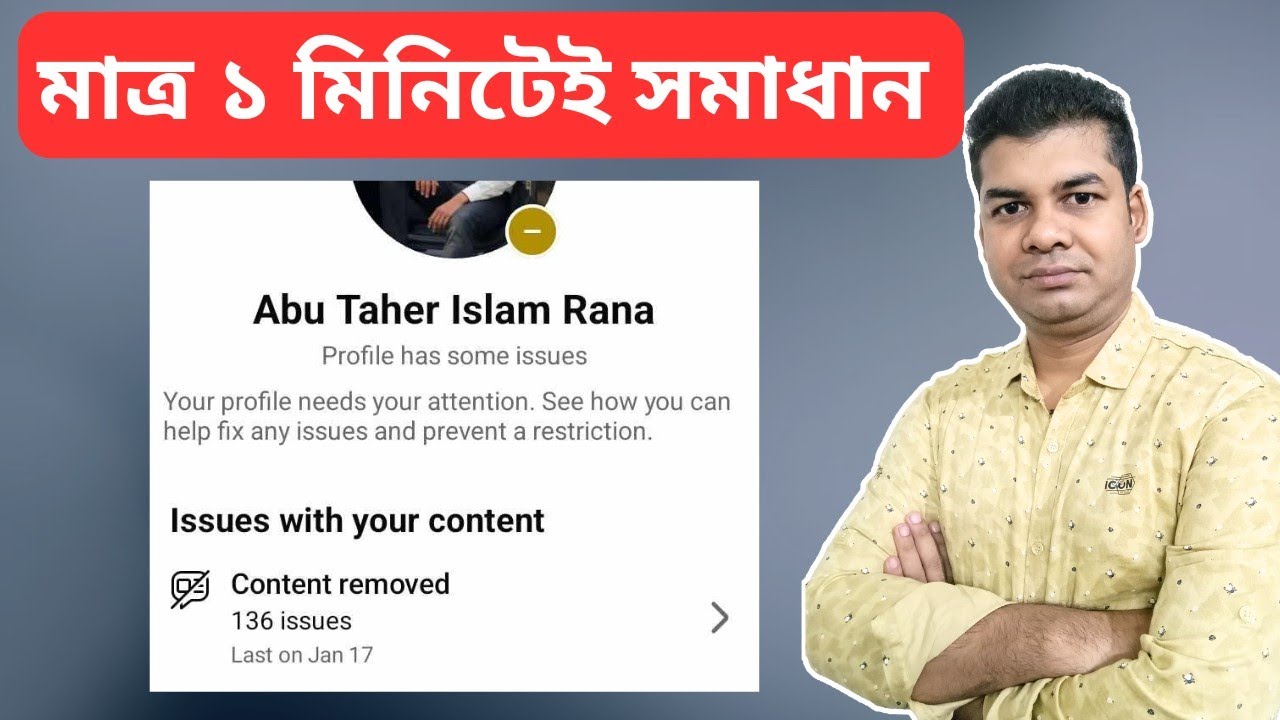 Content Removed Facebook 