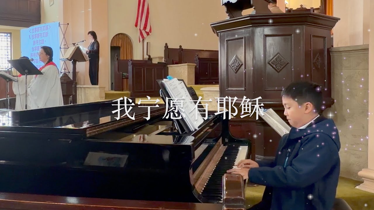 01/25/2026 I'd rather have Jesus 我宁愿有耶稣