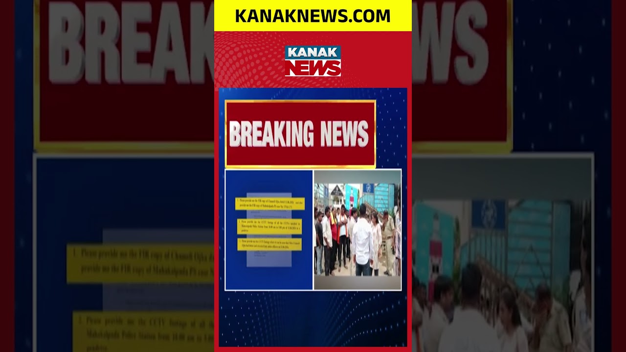 Big Shock In Kendrapara! Tikhiri Sarpanch Chameli Ojha Case Reaches National Human Rights Commission