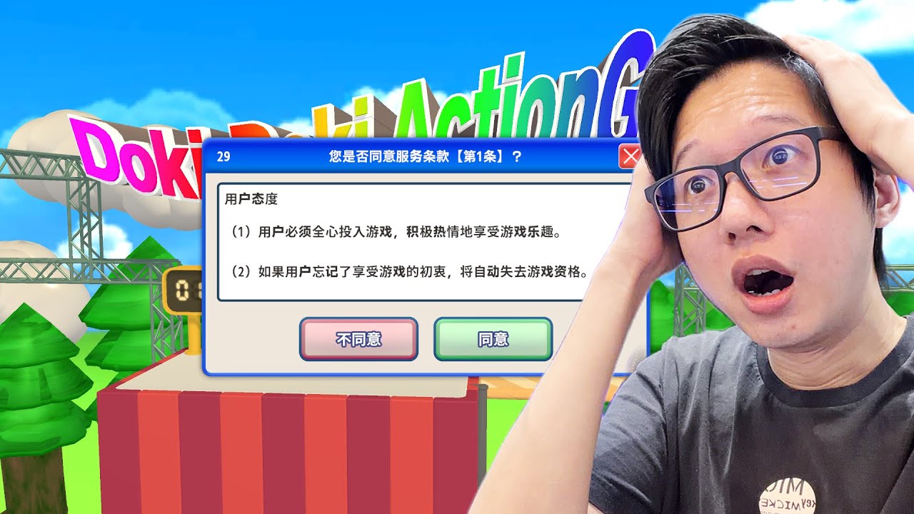 我被這款遊戲惡整了