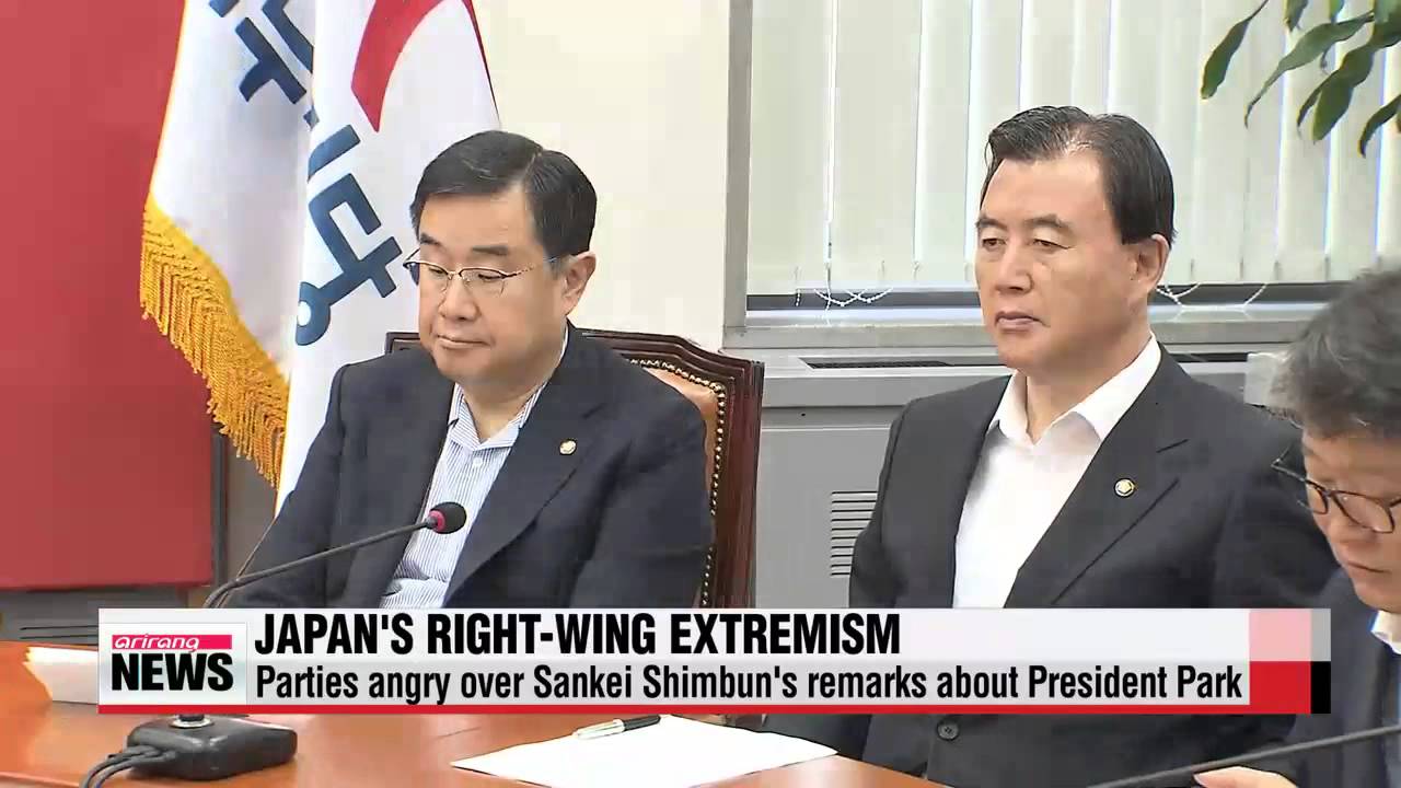 Rival parties angry over Sankei Shimbun&prime;s remarks about President Park   여야 ＆quo
