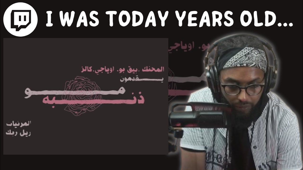 From Twitch | Reacting To Almo7nak Ft. BiG Bo X OYaJi X Khalz | سواليف ورياكشن