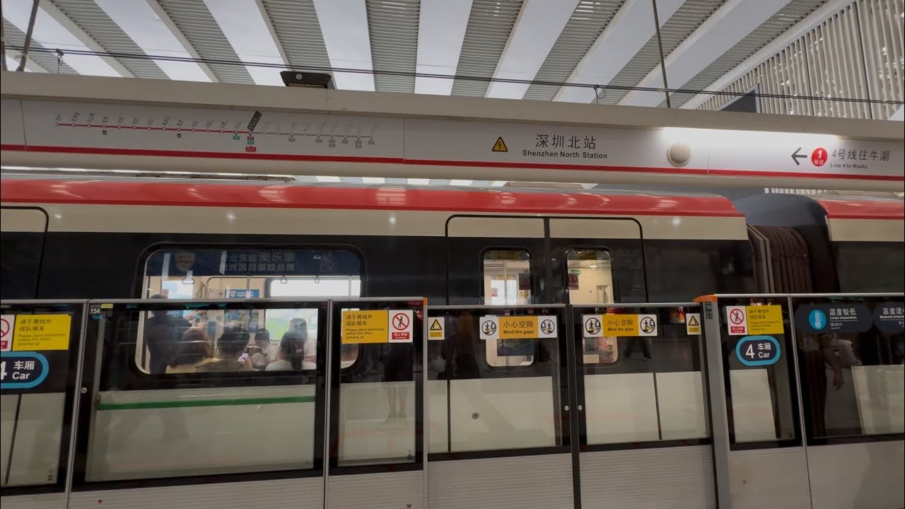[Summer Return] MTR Shenzhen Line 4 CRRC Nanjing Puzhen Trainset 448, Futian Checkpoint to SZ North